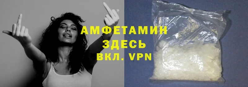 Amphetamine 98%  купить закладку  Зеленодольск 