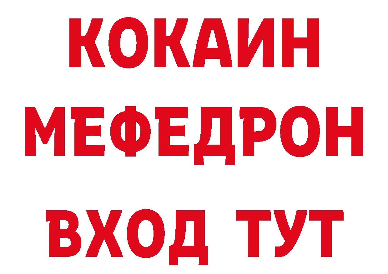 Альфа ПВП Crystall как войти площадка кракен Зеленодольск