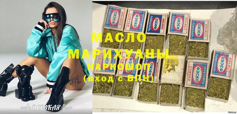 ТГК THC oil  Зеленодольск 